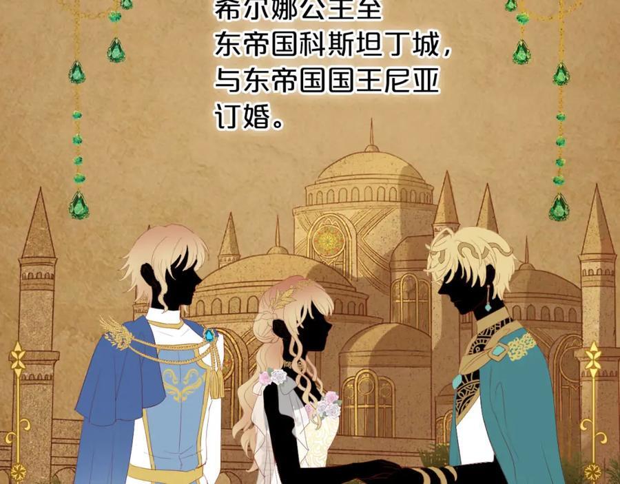 特别篇二02 血与吻7