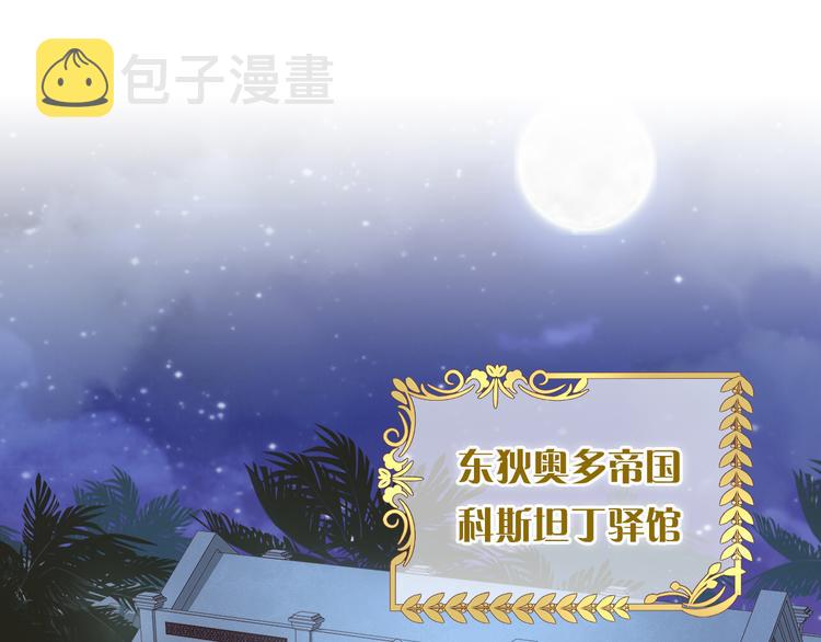 第43话 再见了，从前的我58