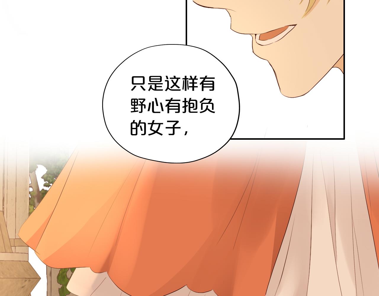 第99话 被羞辱的王97