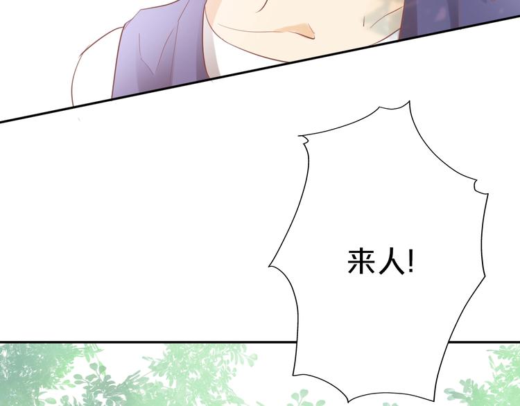 第3话 骑马教学这么甜？！89