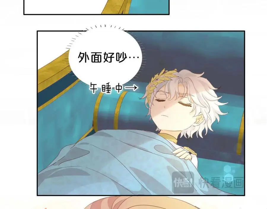 特别篇三02小公主的大冒险！86