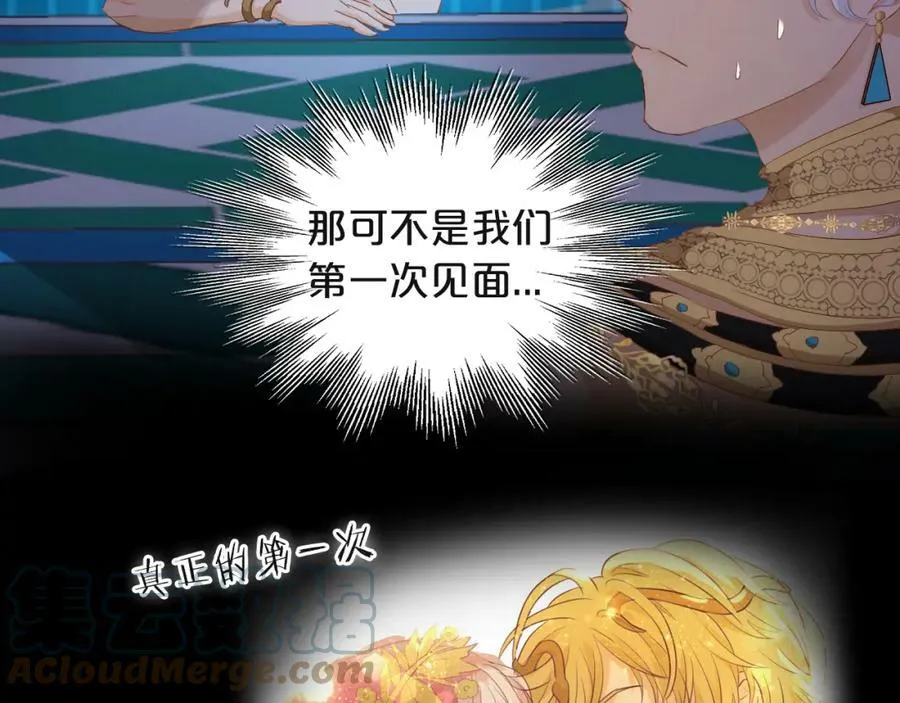 第154话 恶人x恶人36