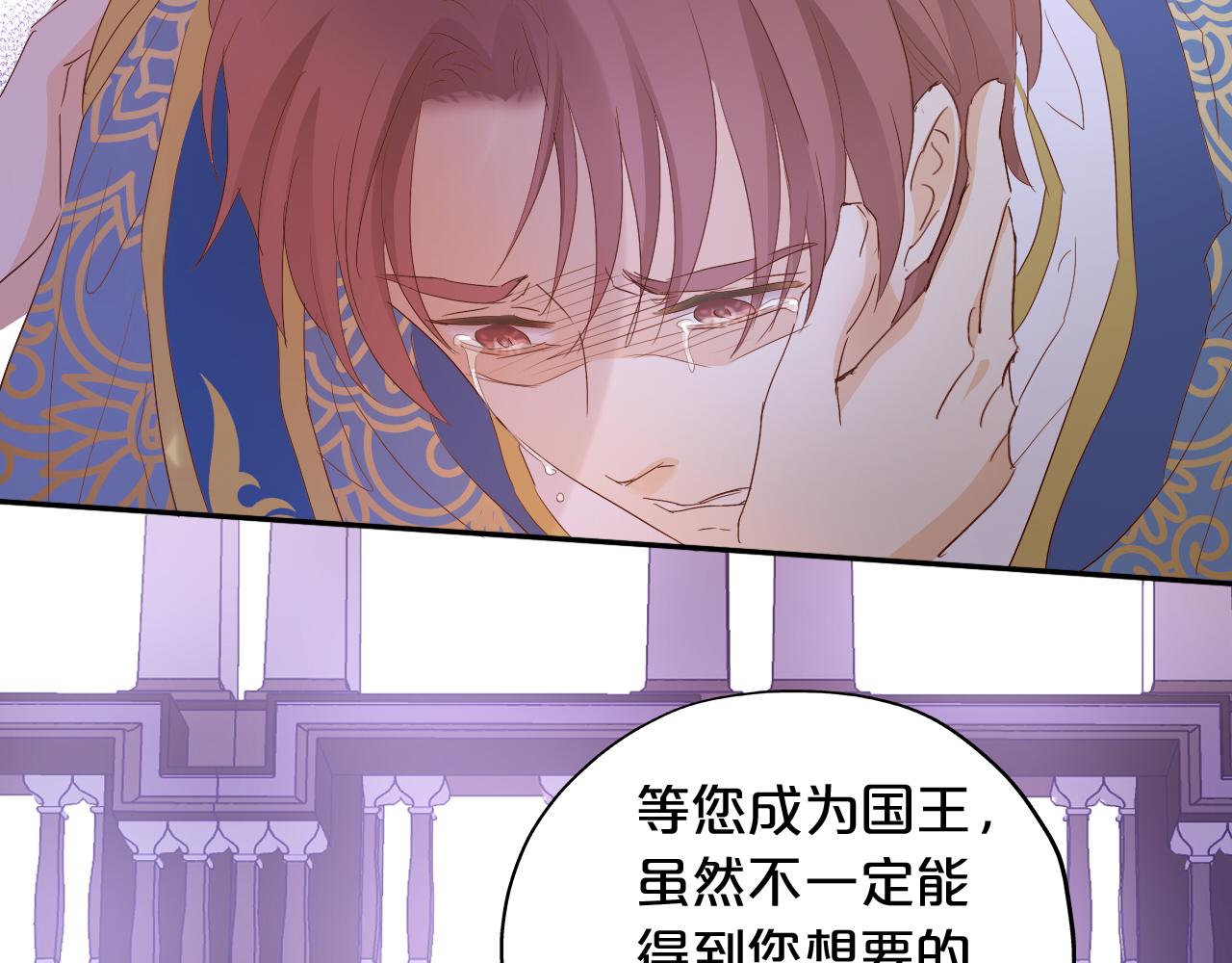第147话 非分之想123