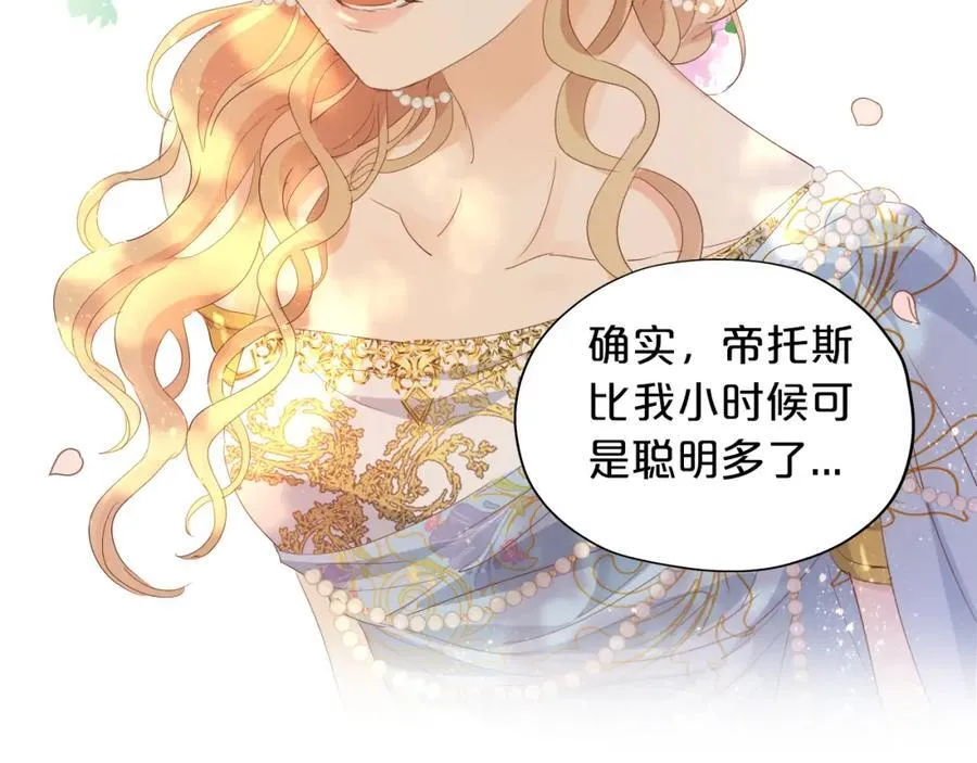 特别篇一01 非同寻常的一天9