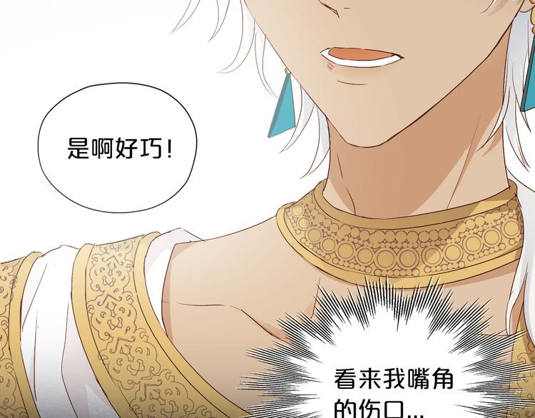 第75话 我们的心愿25