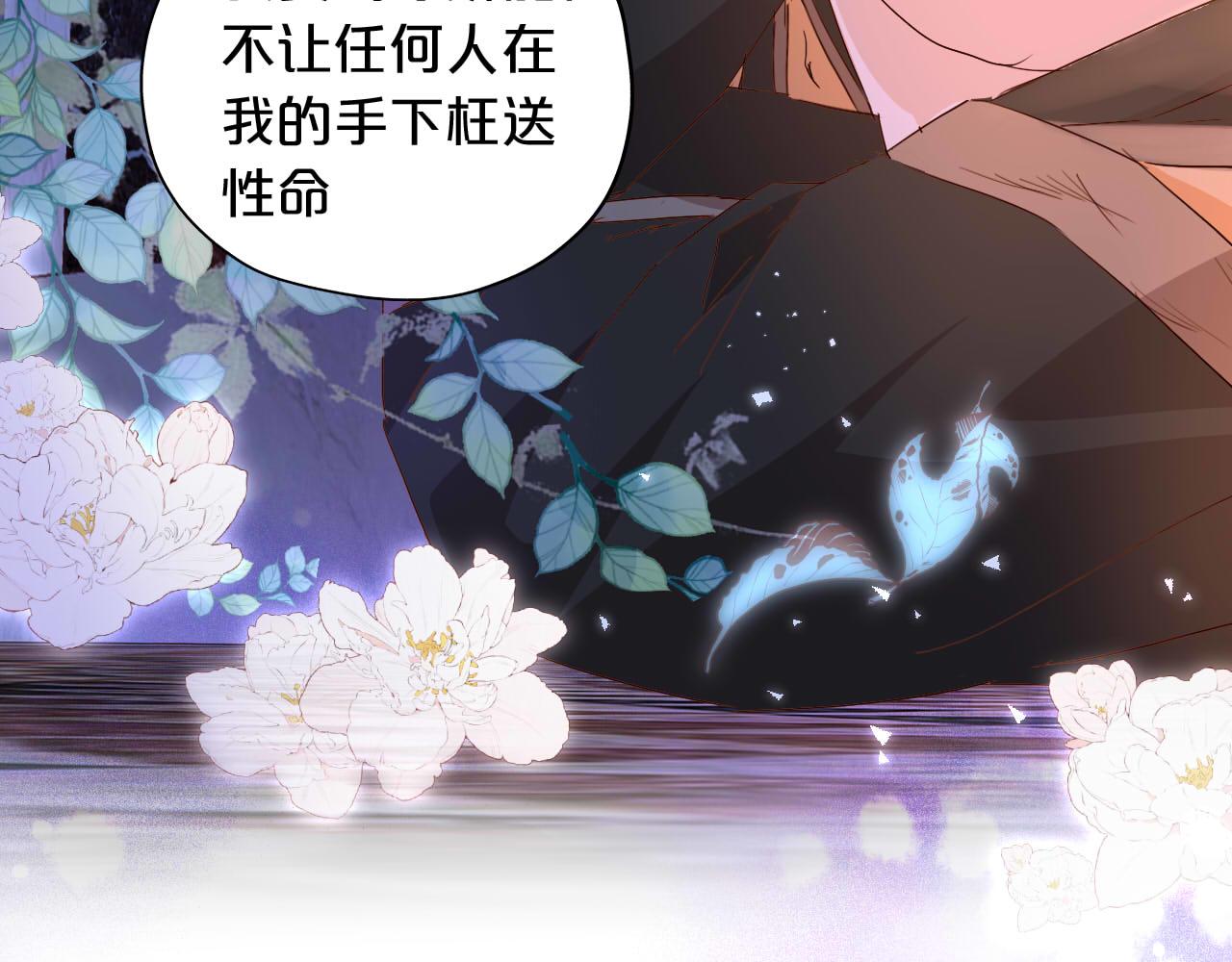 第136话 执子之手55