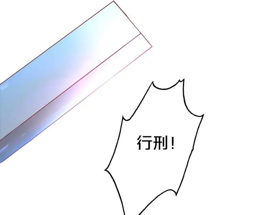 第157话 意外的来信30