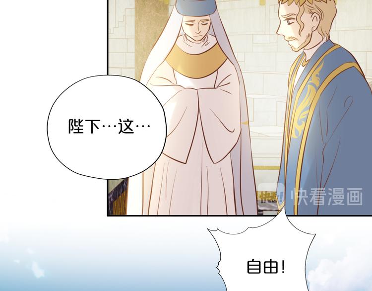 第18话 自由之声61