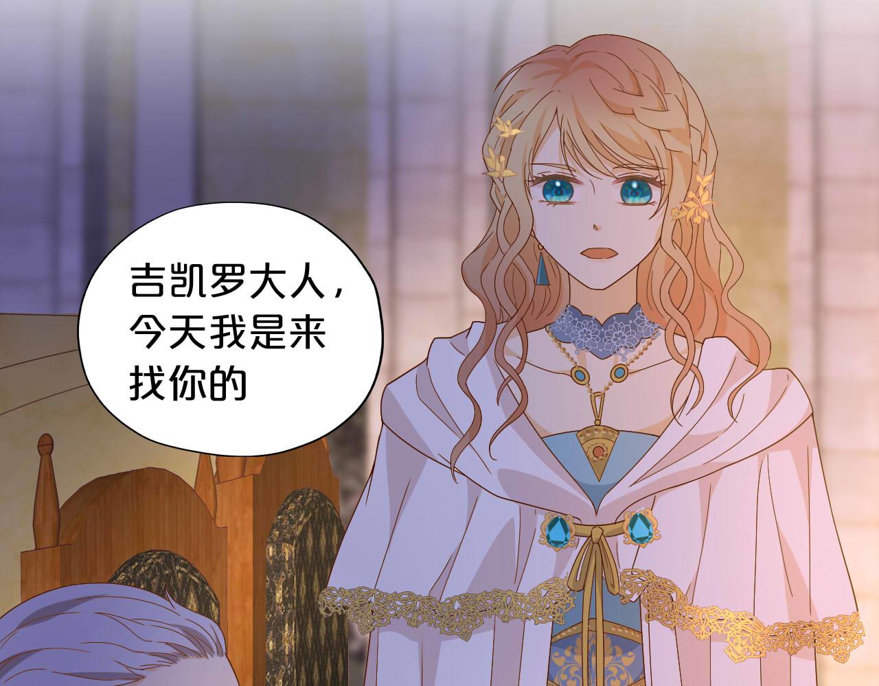 第148话 羞耻的滑稽戏73