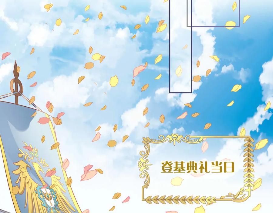 第179话 我们的秘密婚礼117