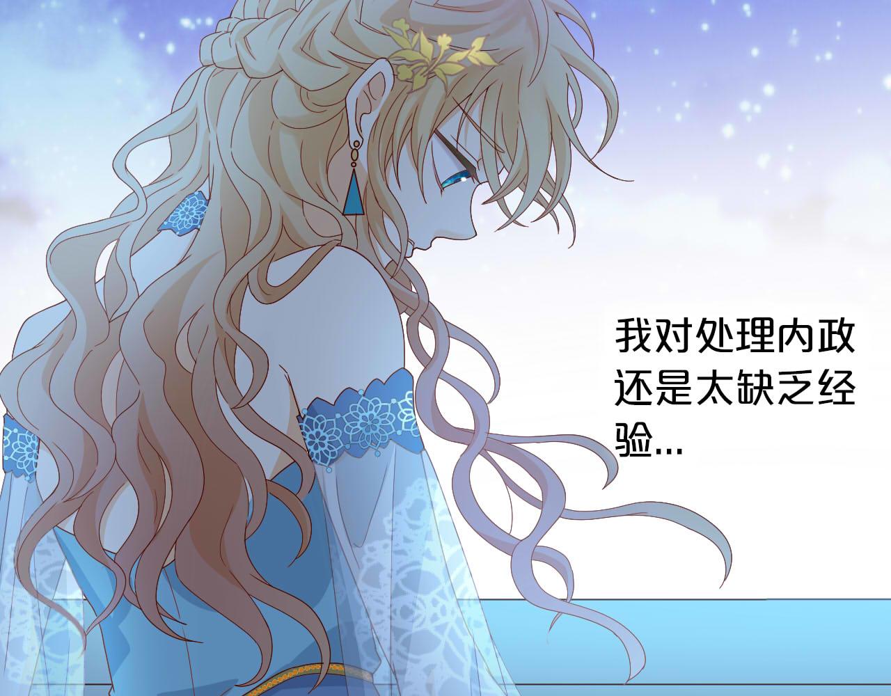 第149话 穿越星辰的思念25