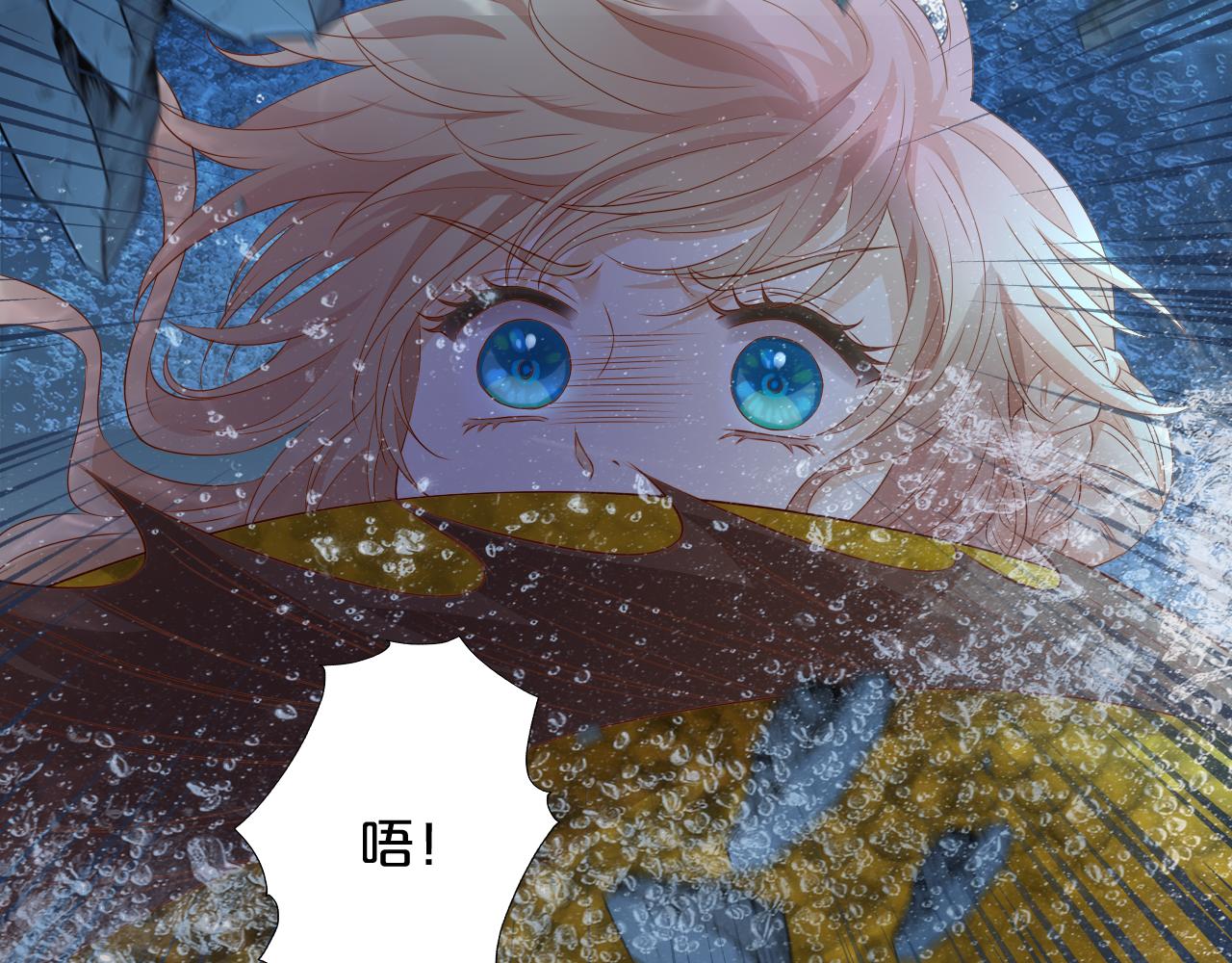 第105话 这个拖油瓶！7