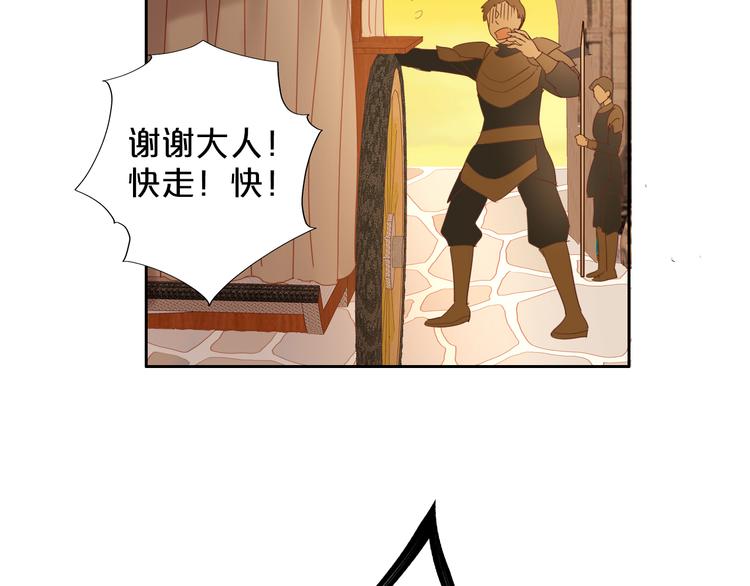 第38话 反击75