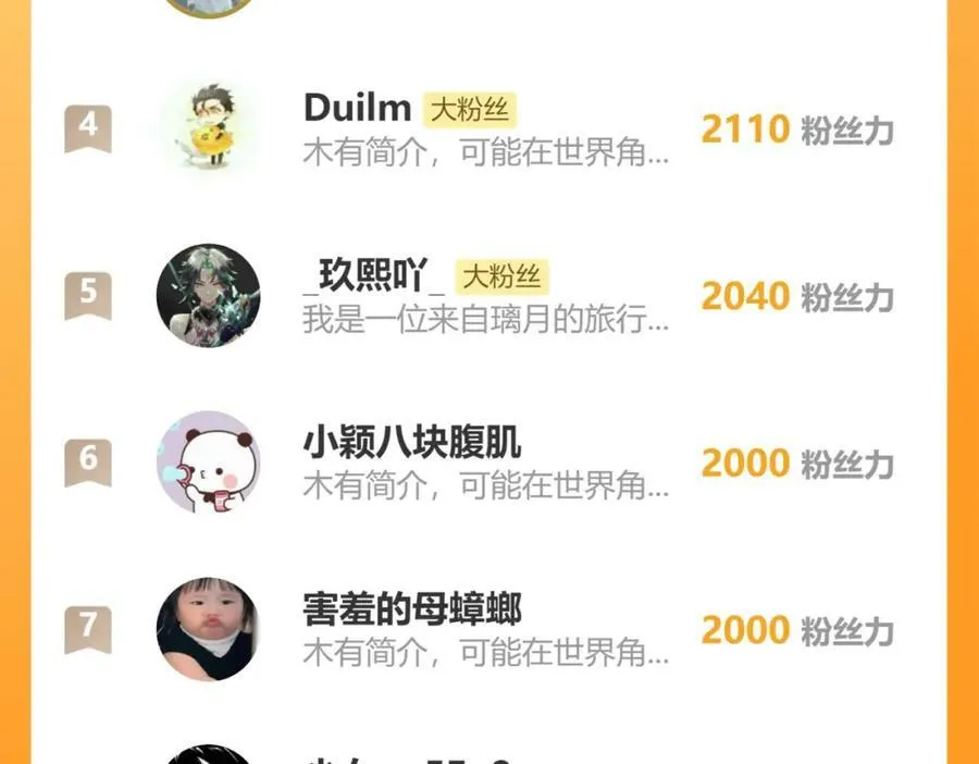 第154话 恶人x恶人114