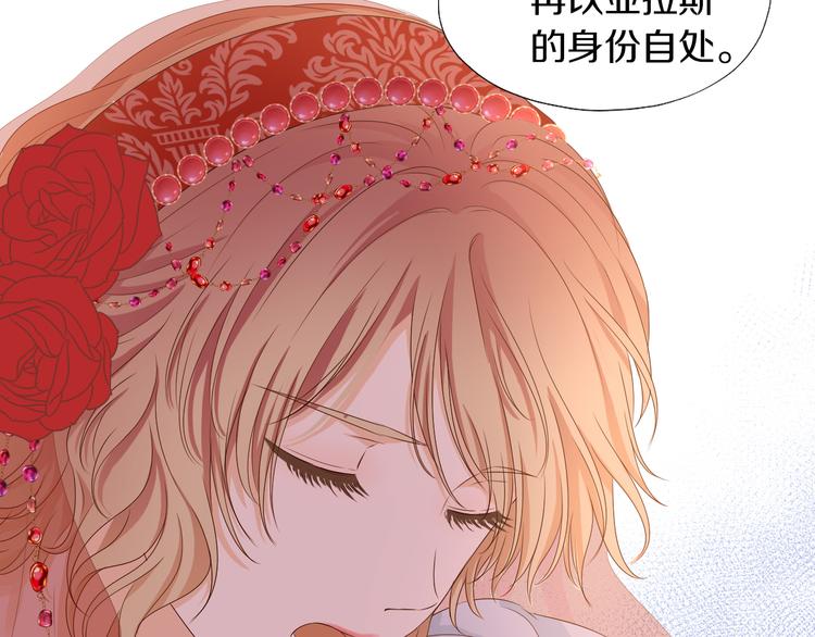 第83话 恋爱博弈56