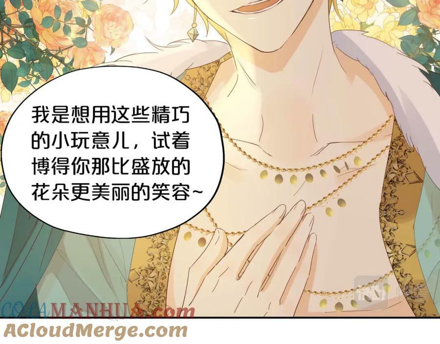 第169话 直男不懂送礼！36