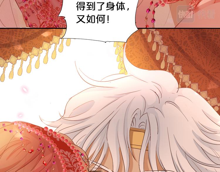 第84话 冷酷还是温柔？44
