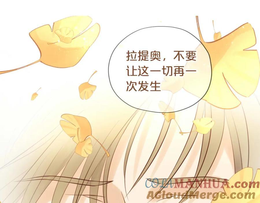 第179话 我们的秘密婚礼20