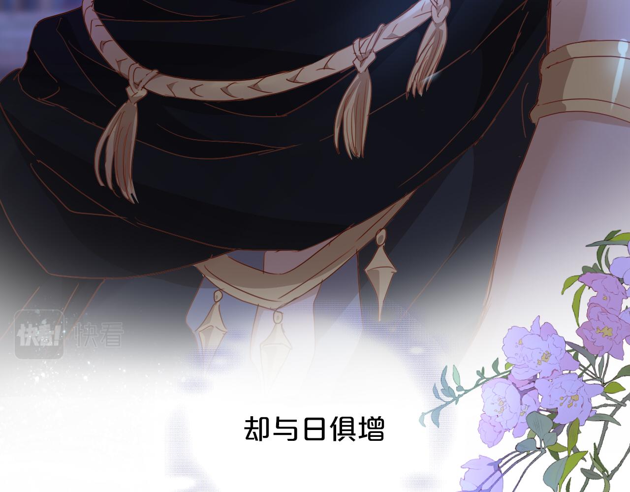 第126话 无法抑制的触碰23