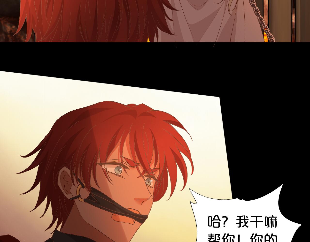 第137话 深入虎穴31
