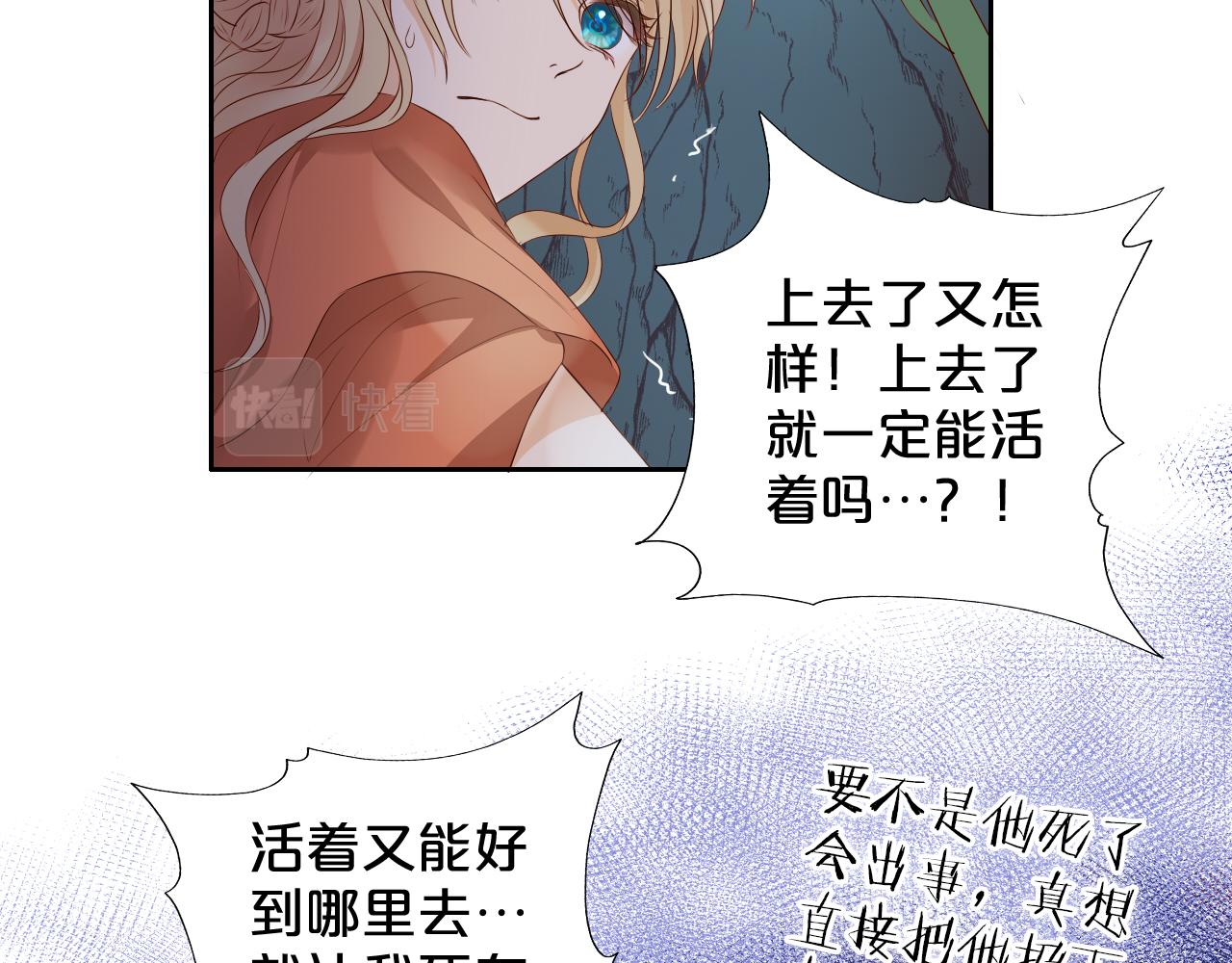 第106话 最重要的存在36