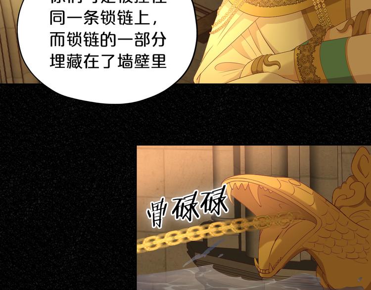 第54话 危情牢狱78