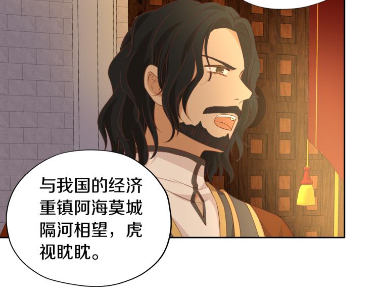 第91话 倾慕的你39