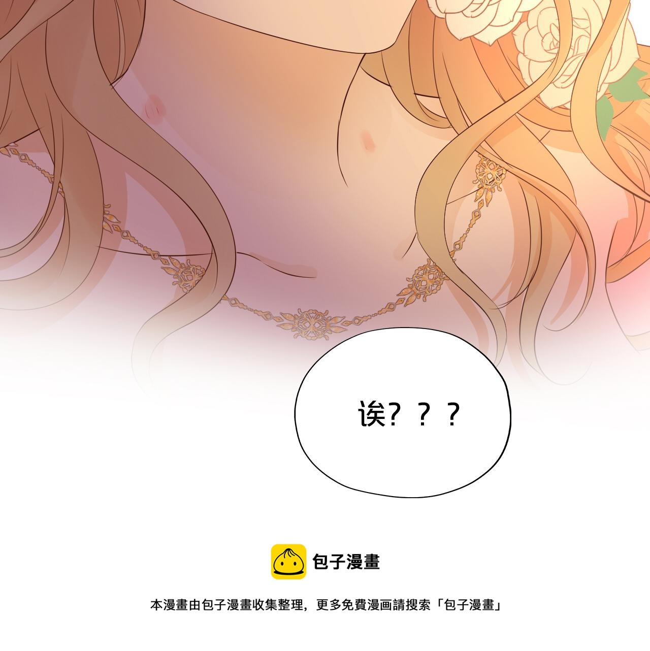 第114话 于爱焰之中4