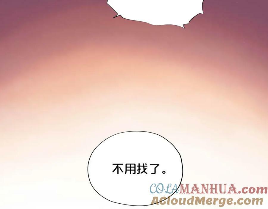 第171话 撩拨游戏76