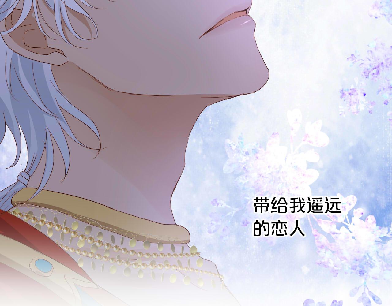 第149话 穿越星辰的思念81