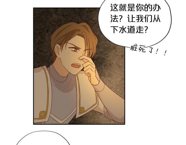 第59话 逃脱57