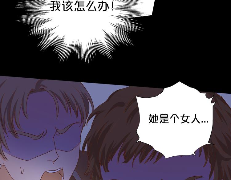 第80话 你是我的！34