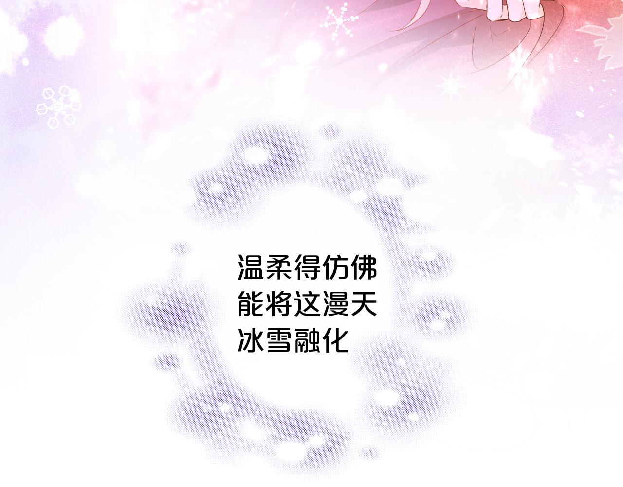 第120话 雪夜，不眠85