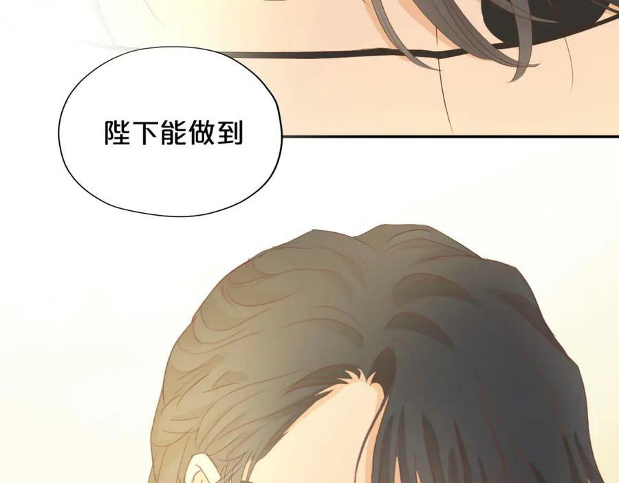 第175话 协议与婚事94