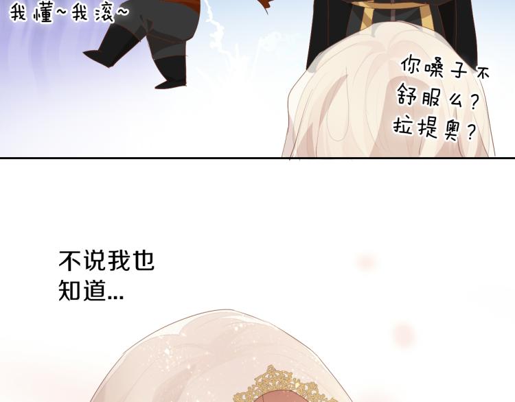 第92话 初次约会24