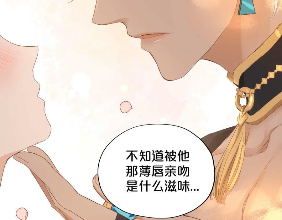 第175话 协议与婚事6