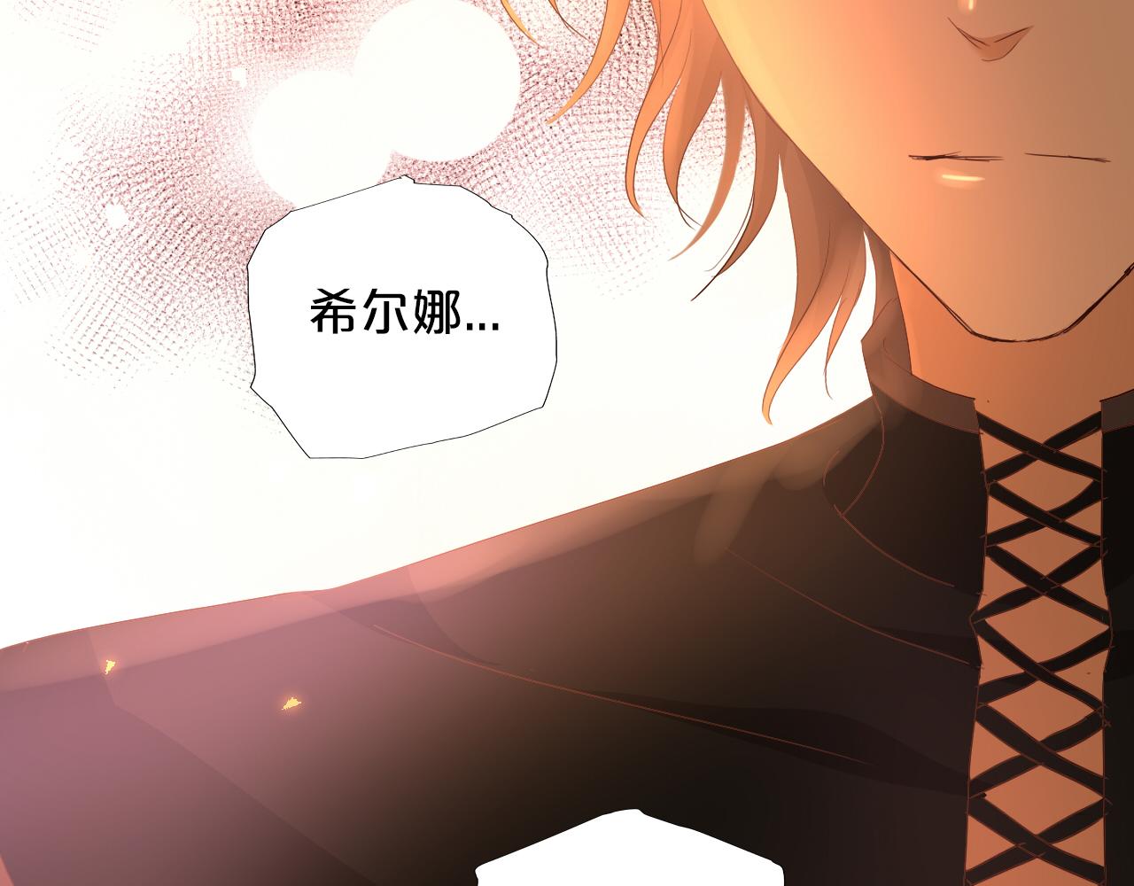 第140话 勇气之炎，永燃43
