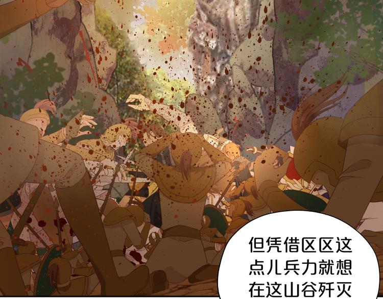 第77话 为你奔赴12