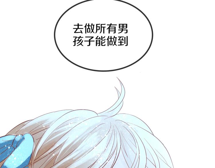 序章 硝烟与泪48