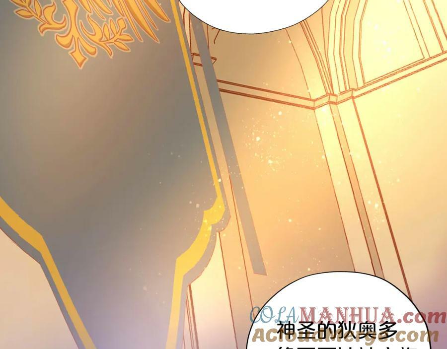 第176话 放弃他108