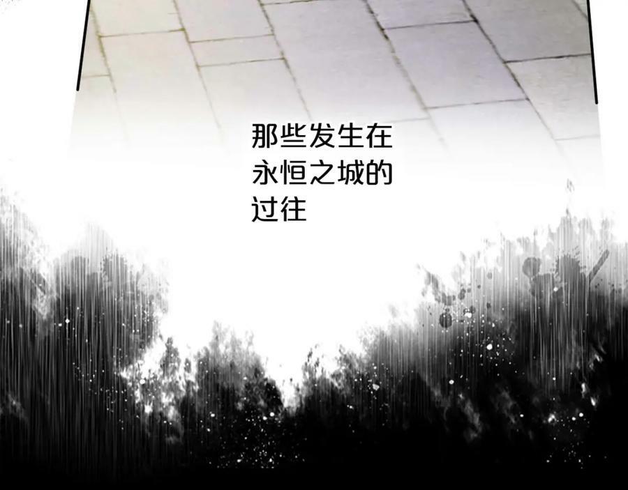 第173话 呼啸的恩怨49