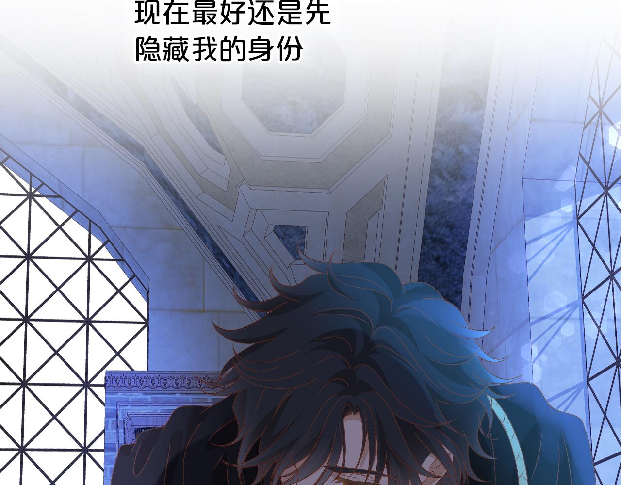第127话 奇怪的黑发男子3