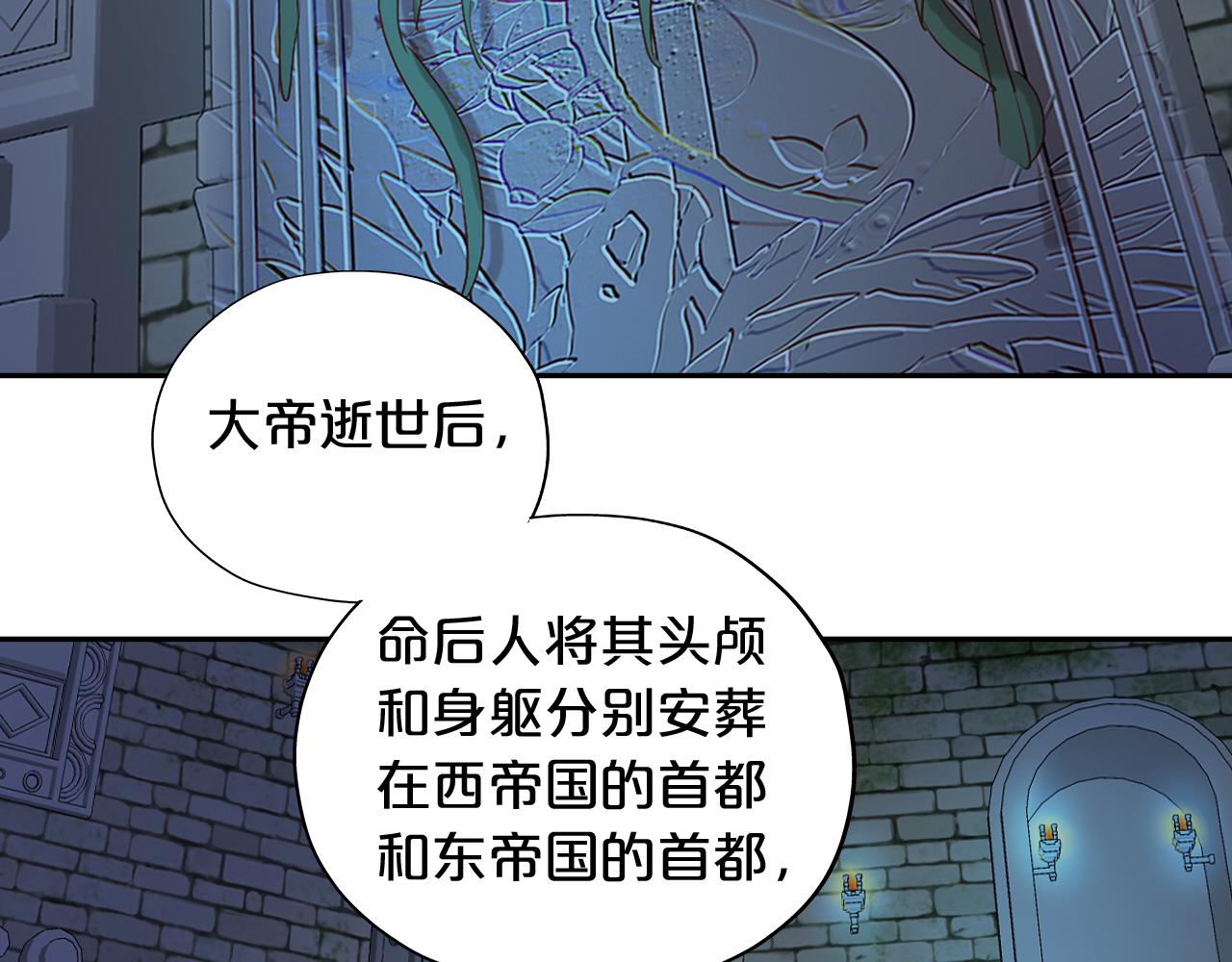 第109话 王者的心脏55