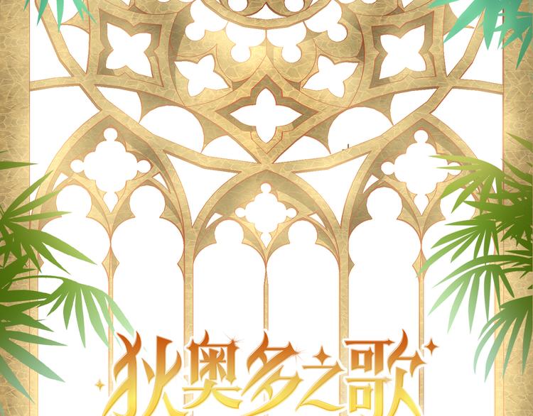 番外2 公主殿下的礼物1