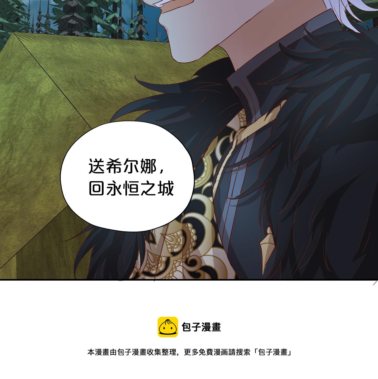 第117话 私会100
