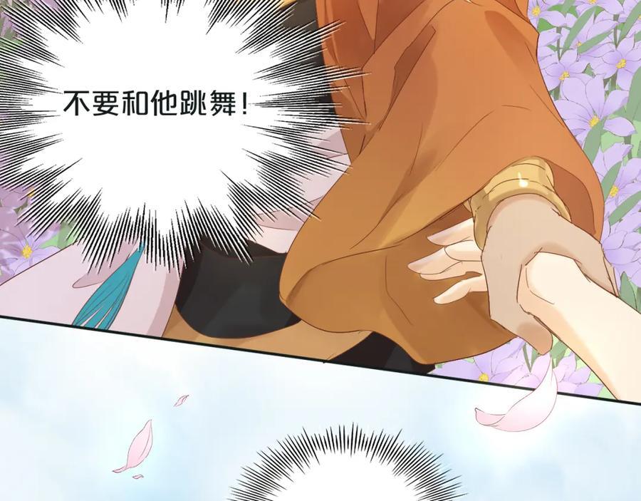 特别篇一03 心底希冀之梦51