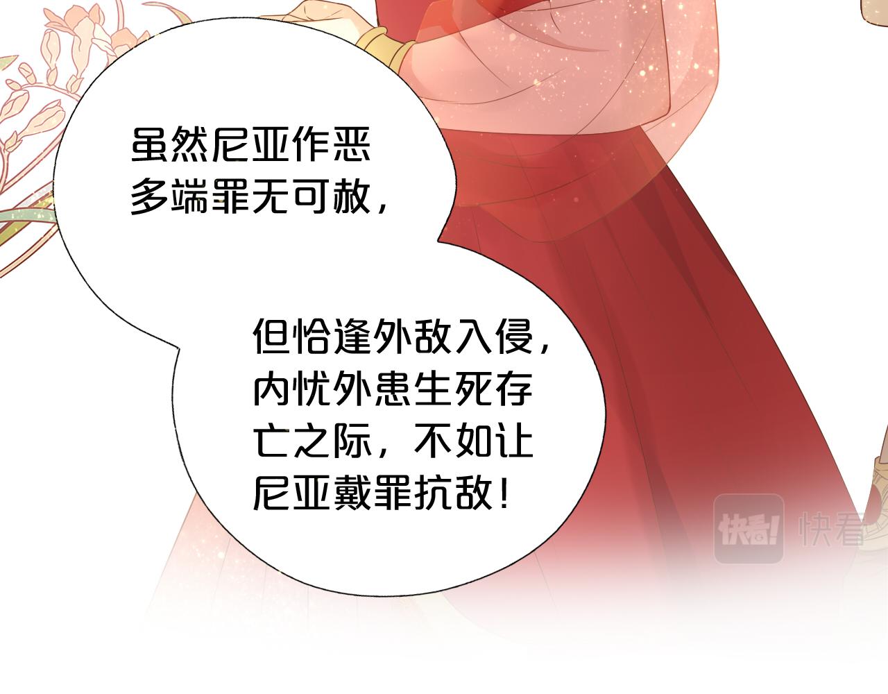 第111话 修罗场32
