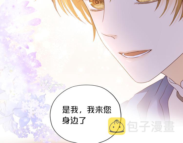 第66话 我……好脏97