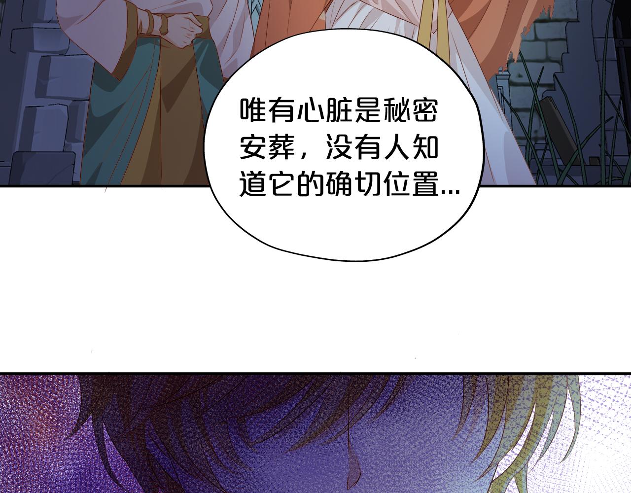 第109话 王者的心脏57