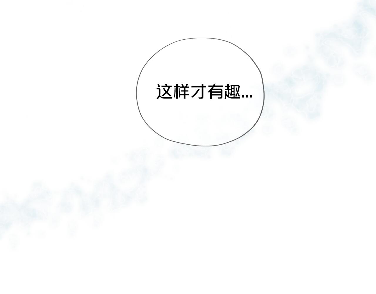 第98话 他来了11